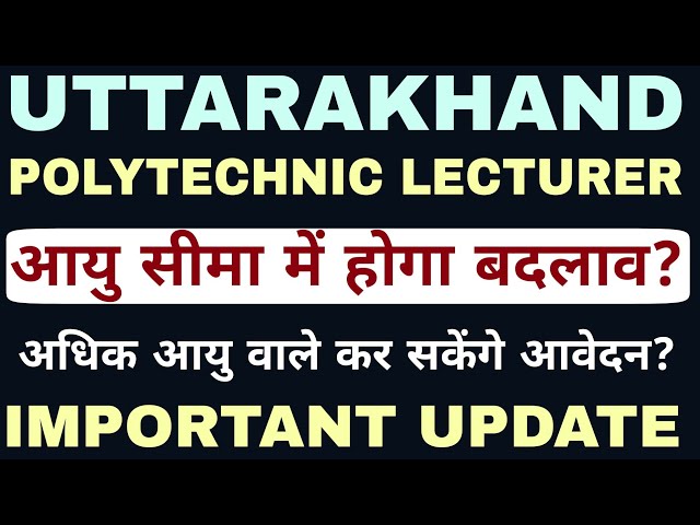 UKPSC POLYTECHNIC LECTURER EXAM UPDATE | UTTARAKHAND POLYTECHNIC LECTURER LATEST UPDATE
