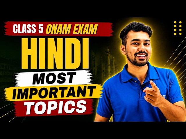 CLASS 5 HINDI ONAM EXAM | MOST IMPORTANT QUESTIONS | EXAM WINNER