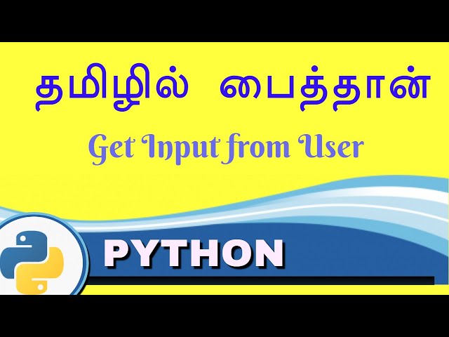 Get Input from User - - Python in Tamil for Beginners - Payilagam - Muthuramalingam