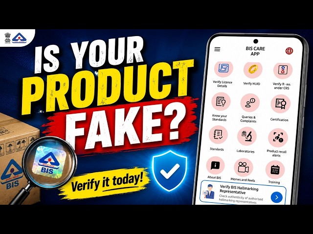 How to Check if a Product is BIS Certified? | BIS Care App Full Guide 2026
