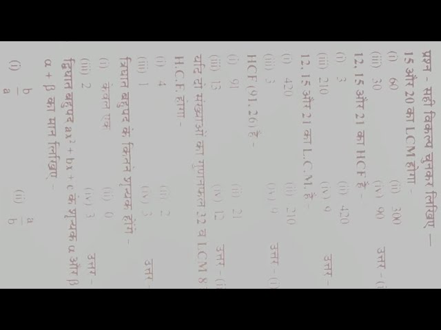 MASTER Your 10th Grade Maths with TSM Academy's Objective Questions!