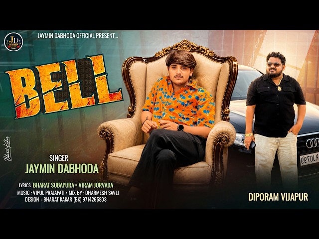 Bell | બેલ | Jaymin Dabhoda | Attitude Song | Insta Viral Song | Mafiya Song | #hitsong #attitude