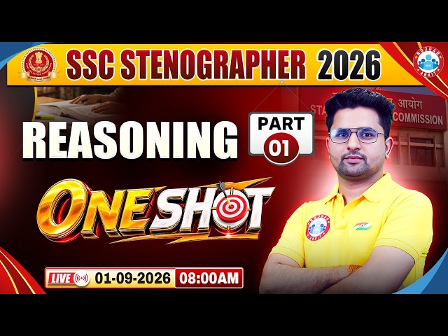 SSC Steographer 2026 | SSC Reasoning One Shot | SSC Steno Reasoning 01 | Reasoning By Sanjay Sir