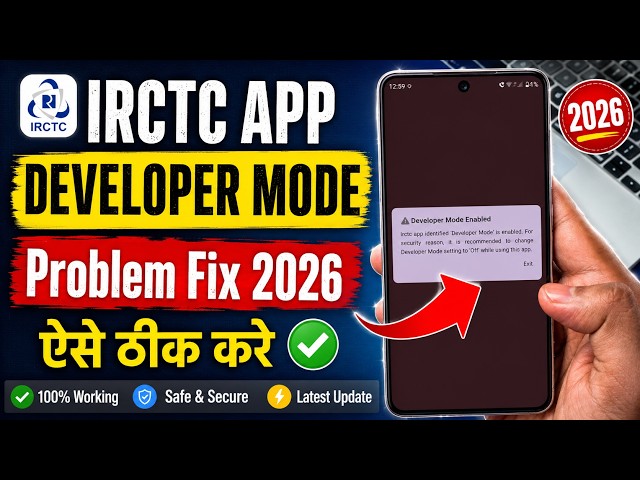 IRCTC Developer Mode Problem 2026 | Developer Mode Enabled IRCTC App | How to Disable Developer Mode