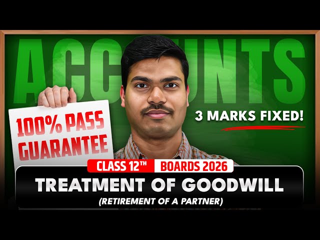 Treatment of Goodwill in Retirement | DAY 14 | 3 Marks fixed | Class 12 Accounts Board Exam 2026