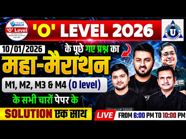 O Level Exam 2026 Jan 🔥| All Papers M1 M2 M3 M4 | Maha Marathon Day-5  LIVE |#olevelexam2026 #nielit
