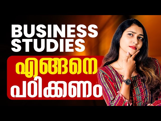 Plus One Business Studies എങ്ങനെ പഠിക്കണം ?? | Exam Winner