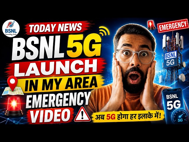 Today BSNL 5G launch in My Area (Emergency Video) | Bsnl 4g news | Bsnl 5g update #bsnl