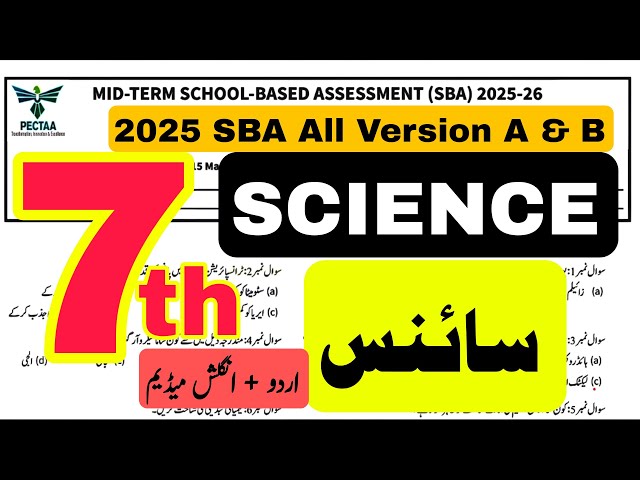 Class 7 science paper mid term SBA 2025 | PECTAA PUNJAB | All versions | Version A | Version B |