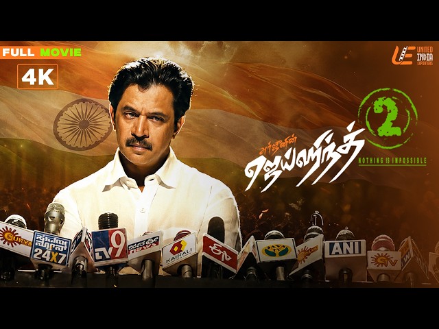 Jai Hind 2 (4K Full Movie) - Tamil |  Arjun | Surveen Chawla | Brahmanandam | Mayilsamy | Rahul Dev