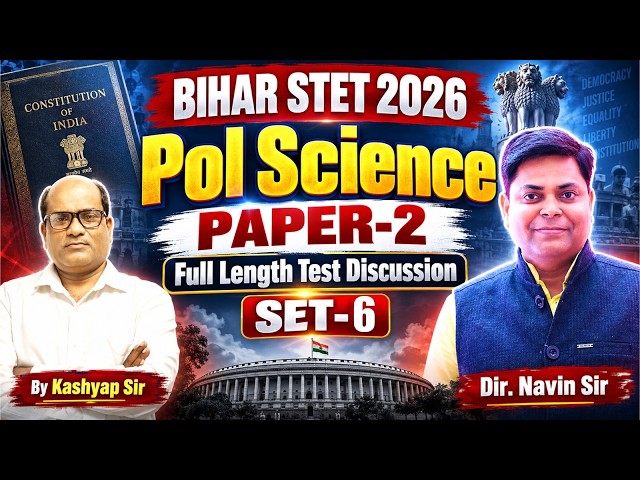 SET 6, Bihar STET 2026 | Political Science Paper 2 | Full Length Test Discussion | By Kashyap Sir
