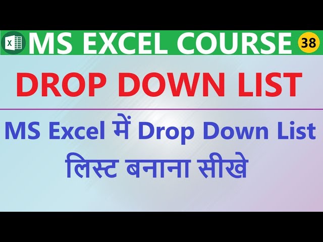 #38 Excel me Drop Down Menu kaise banaye | How to Create Drop Down Menu in Excel | Drop Down Menu
