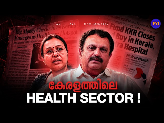 Health Sector in Danger! We might get sued for saying this..!