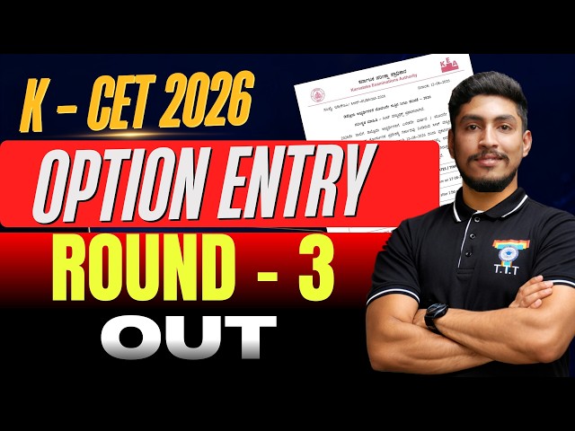 K-CET 2026 3rd Round Option Entry OUT 🔥 | Complete Process & Important Updates