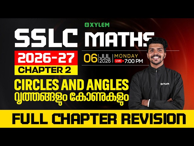 SSLC Maths 2026-27 | Circles and Angles/വൃത്തങ്ങളും കോണുകളും | Full Chapter Revision | Xylem SSLC