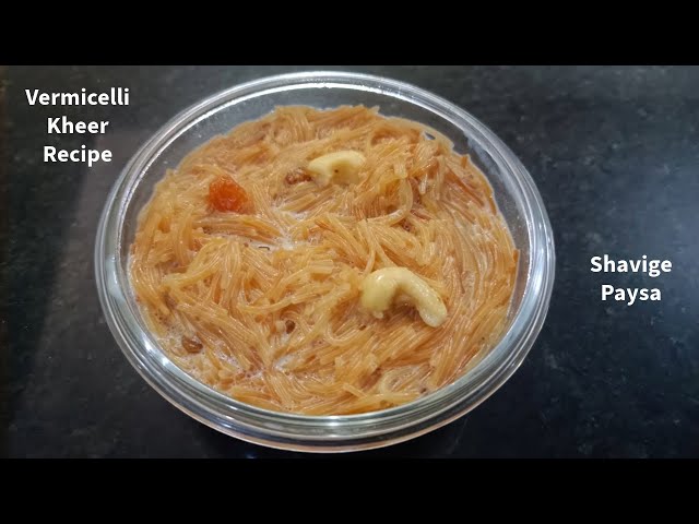 Vermicelli Kheer Recipe | Shavige Paysa | Semiya Payasam - Made Simple