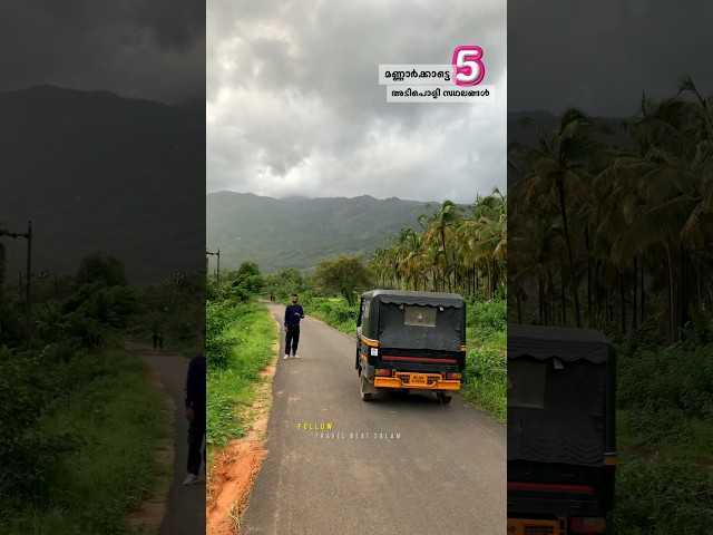Mannarkad best places #travel #mannarkkad #keralatourism #vlog #indiantravel