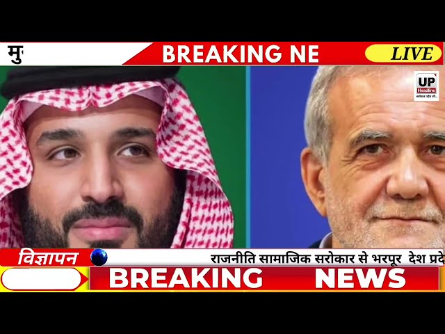 23 July 2026 | Aaj Ki 25 Sabse Badi Khabrein | Breaking News Today | Ravish Kumar Prime Time