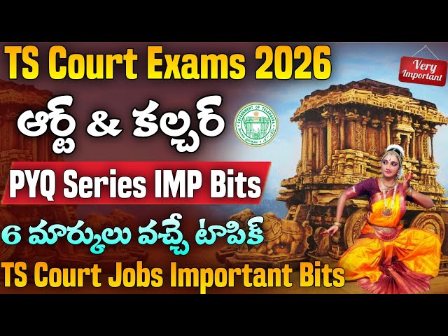 Art & Culture Previous Bits 2026 | TS Court GK, GS Classes 2026 | TS Court Jobs English Classes 2026