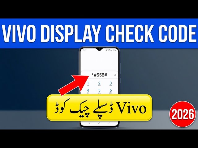 Vivo Display Check Code 2026 | Vivo LCD & Touch Screen Test Code | Vivo Secret Code