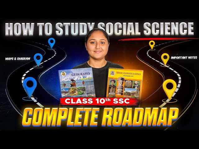 The Only Video you need to score 95+ in Social Science | Class 10th Maharashtra Boarf Exam 2027