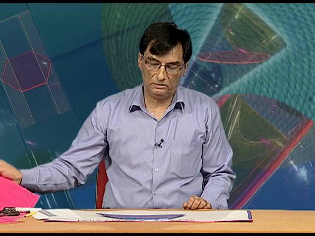 NCERT   Maths Activity   15