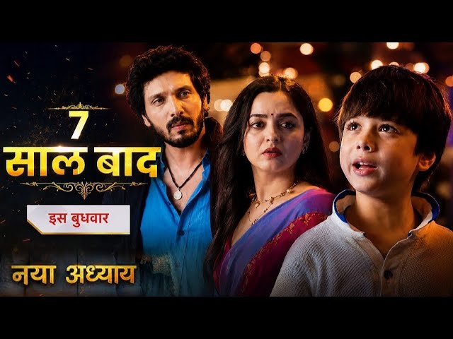 Udane Ki Aasha After 7-Year Generation Leap | Sachin & Sailee's New Story | Child Actor Revealed