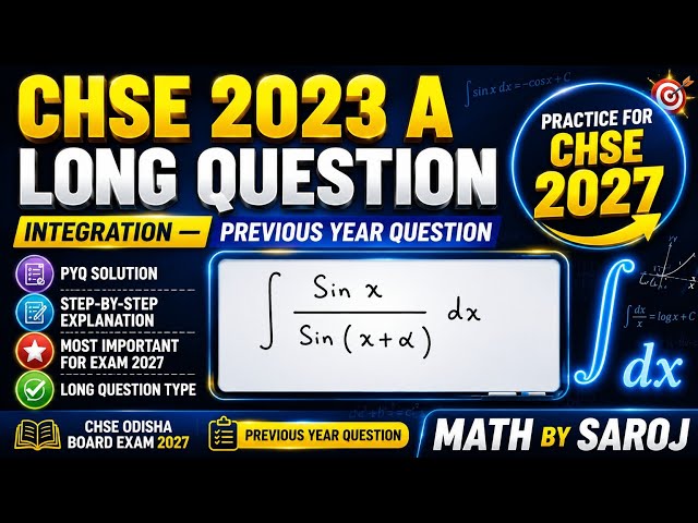 🔥CHSE 2023 A Integration Long Question | Step-by-Step Solution practice for CHSE Exam 2027 Part 1