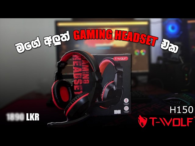 මගේ අලුත් Gaming Headset එක බලමු | CHENUX GAMING #chenux #gaming