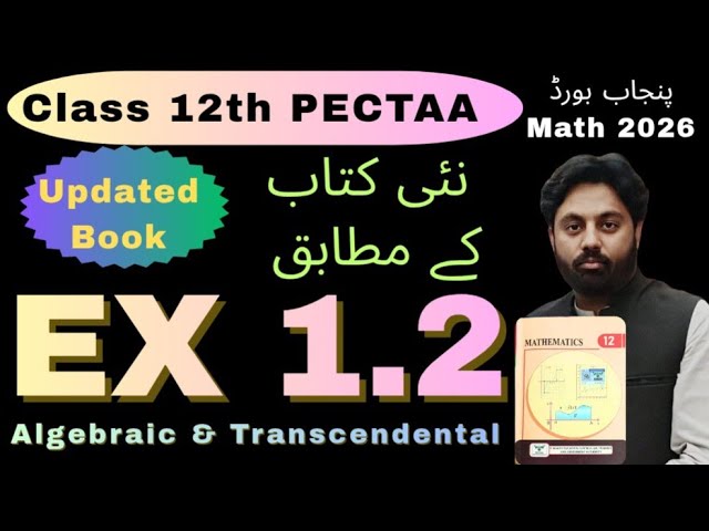 Exercise 1.2 Chapter 1 Class 12th Math New Book PECTAA || 2nd Year Math Punjab Board || Functions 