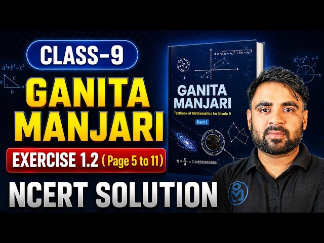 Use of Coordinates Class 9 Maths EX 1.2 Solution | NEW NCERT 2026-27 | Complete NCERT Explanation