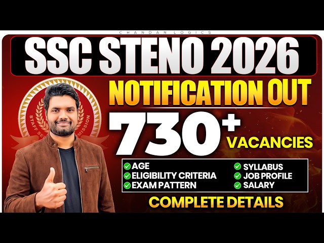 SSC Stenographer 2026 | SSC Steno Notification 2026 Out Syllabus, Age, Salary, Cut Off Full Details