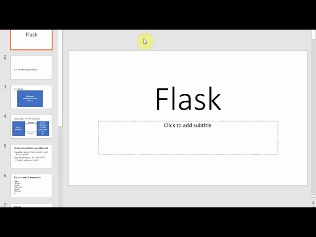 47 Intro to Python Web Dev with Flask, more examples مقدمة لبرمجة الويب بالبايثون والفلاسك مع امثلة