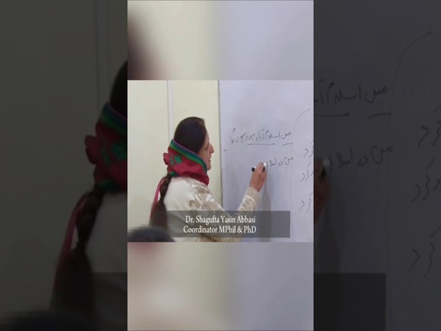 Fall Admissions 2025 are OPEN | Department of Persian Studies | NUML