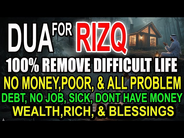 FRIDAY DUA - TO OPEN 99 DOORS OF RIZQ - DUA FOR RIZQ, SUCCESS, BLESSING, PROTECTION & HAPPINESS