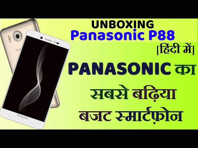 Unboxing Panasonic P88 - Best Budget Smartphone from Panasonic [2018] In हिंदी