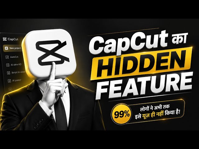 CapCut का ये Hidden Feature 99% लोग नहीं जानते 😱 | CapCut Hidden Feature #viral #capcut #trending 