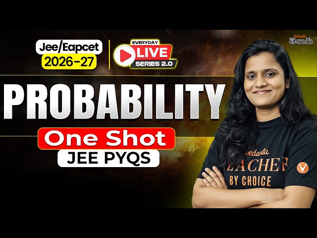 Probability One Shot JEE PYQs | AP & TG Class 11 & 12 JEE 2027 | Uma Madam