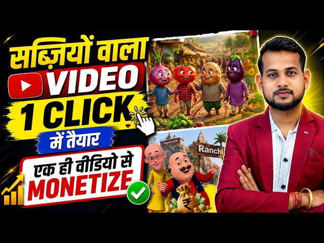 ai se video kaise banaye | ai video kaise banaye | ai se cartoon video kaise banaye | ai video