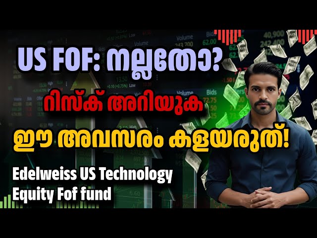Edelweiss US Technology Equity FoF Direct Growth Review 2025 | Should You Invest in US Tech MF?