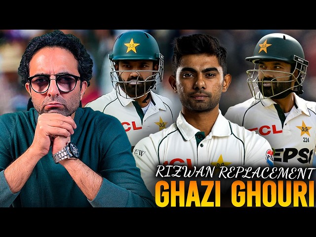 Ghazi Ghouri is likely to replace Mohammad Rizwan in Lord's Test match 🇵🇰🏏
