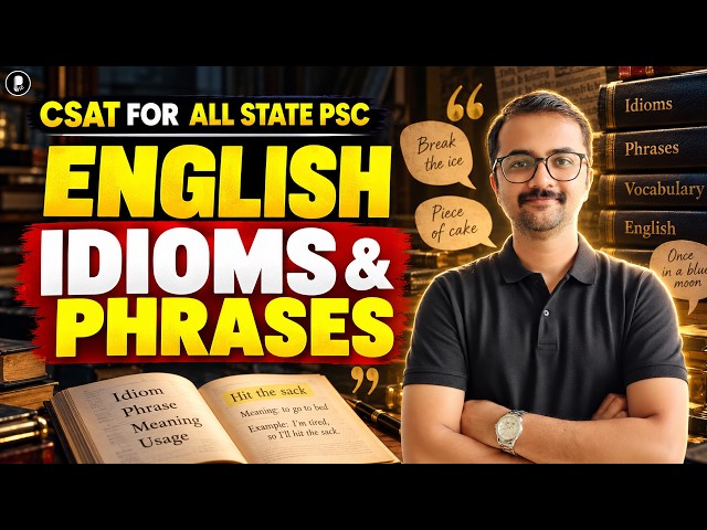 Idioms and Phrases MCQs | CSAT English Practice | All State PSC Exams