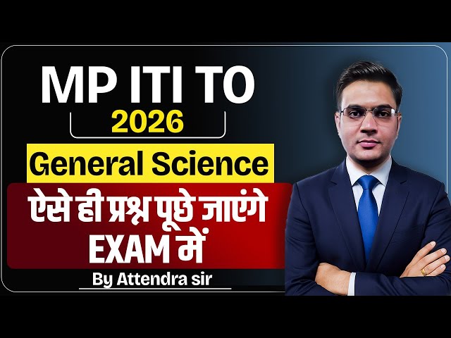 MP ITI TO 2026: General Science | Important for Exam🎯 | General Science By Attendra Sir.