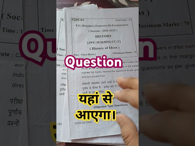 Ppu previous year question paper | #ppuupdate  #ppupgexams #ppu