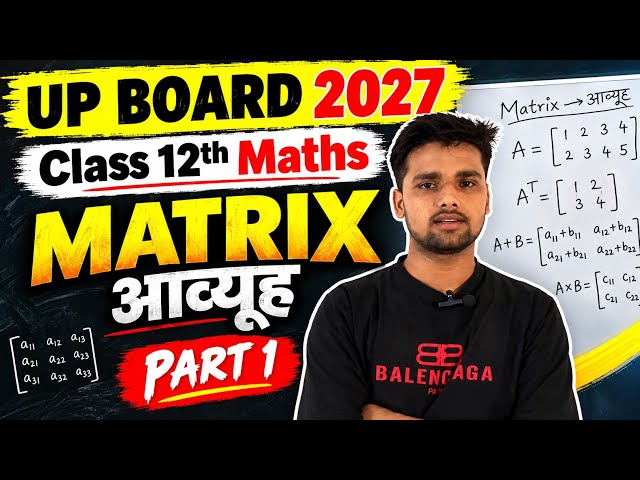 Matrix Part 1 Class 12th Mathematics #class12th #mathematics #matrix 