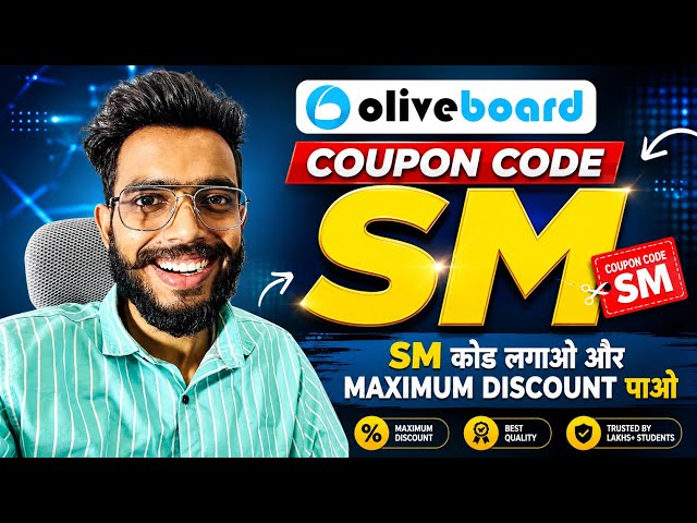 Oliveboard Coupon Code 2026 🔥 Oliveboard Coupon Code Today | Pass, SSC Coupon Code & Offer