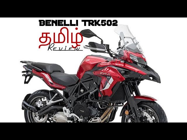 Benelli TRK502 first impressions தமிழ் | Most friendly imported bike showroom in Chennai #benelli