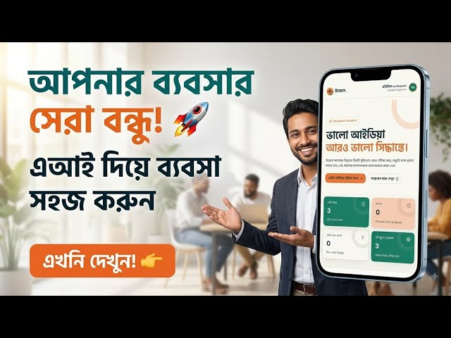 Uddyog-CoPilot | Official Demo for Build with Gemini XPRIZE Hackathon