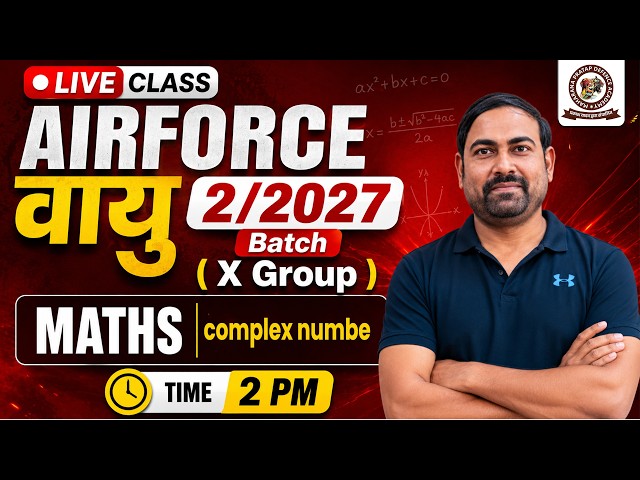 Airforce Math's Class 3 | AIRFORCE वायु 2/2027 Batch ( X Group ) | Airforce New Batch Course
