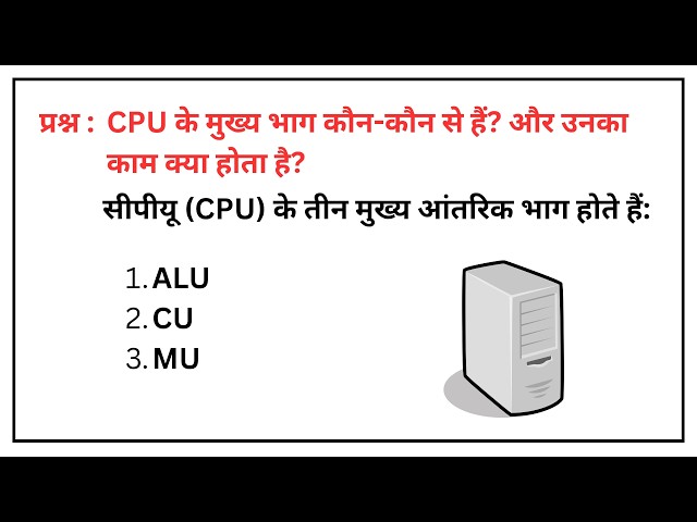 How Does a CPU Work? | CPU Parts Explained in Hindi | Processor Basics